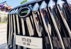 有实力买埃尔法，还偏爱自主MPV，什么是传祺M8车主的追求？
